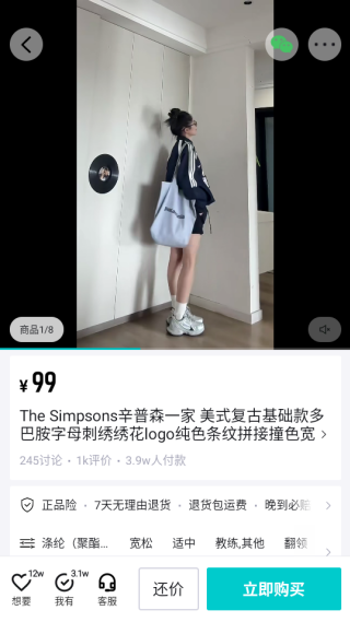 Ʒ()appٷذװ