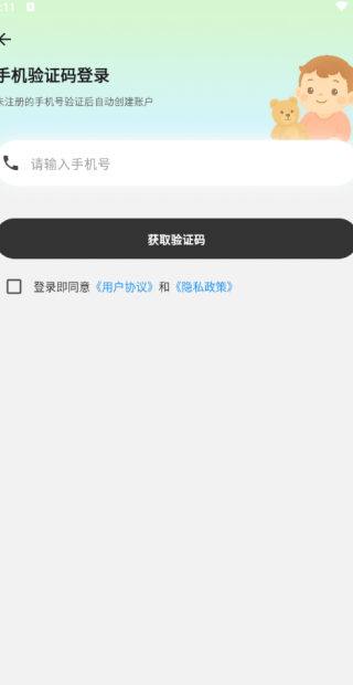 ˼APP