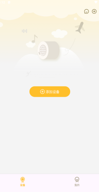 ˼APP