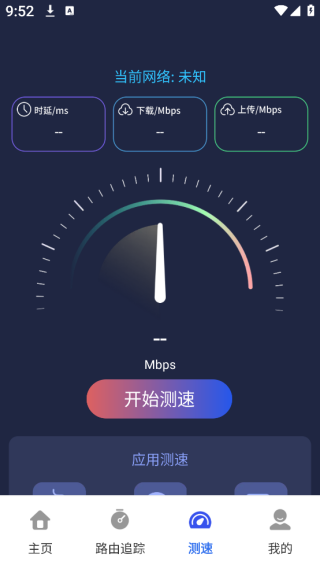 WiFiԿͨapp