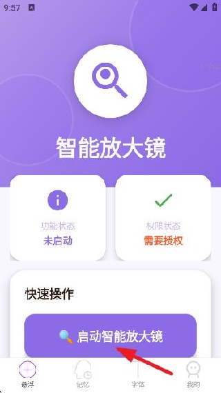 Ŵapp