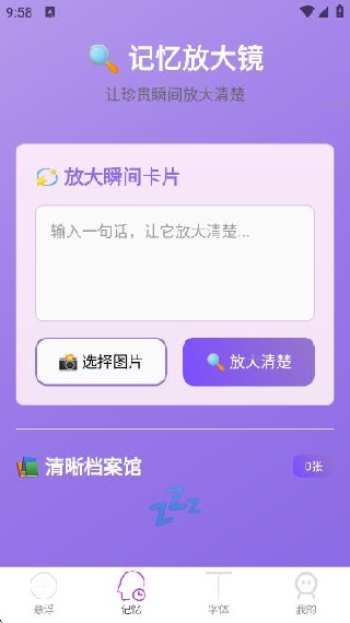 Ŵapp