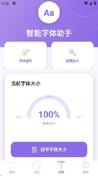 Ŵapp