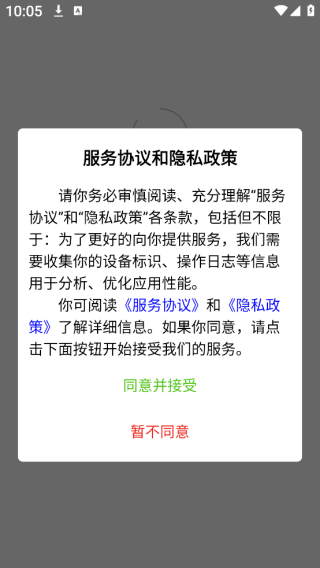 𵶿app