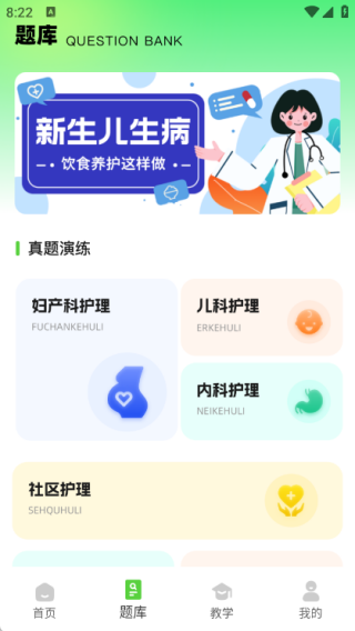 ѵapp