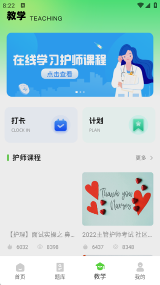 ѵapp