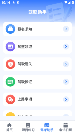 ݿѧһͨapp
