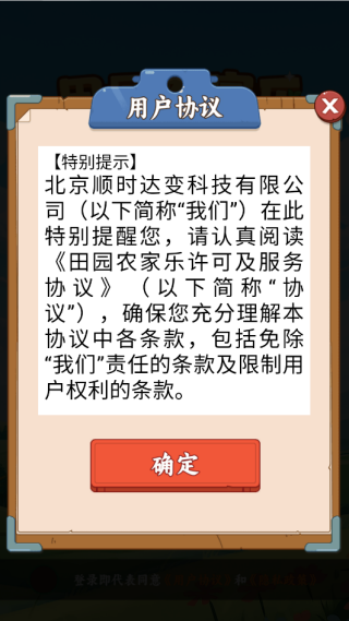԰ũ