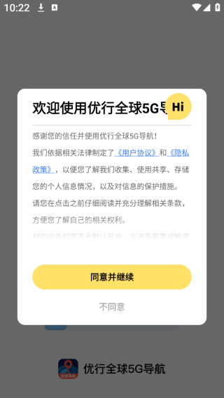 ȫ5Gapp