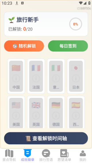 ȫ5Gapp