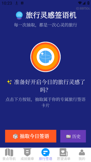 ȫ5Gapp