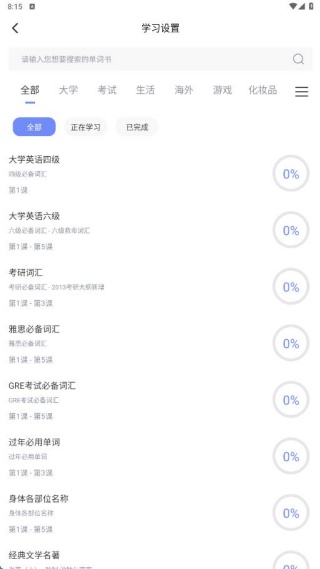 ÿӢapp