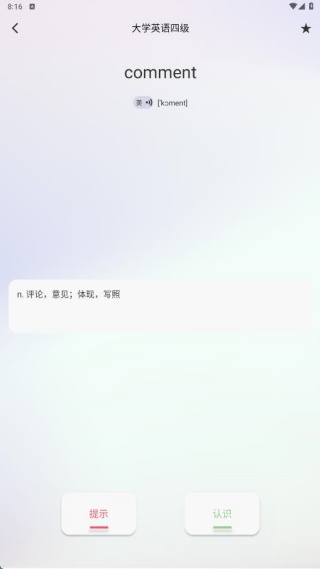ÿӢapp