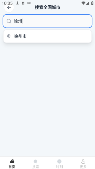 ȫԤapp