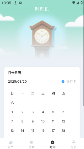 ȫԤapp