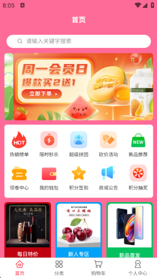 ιӳapp