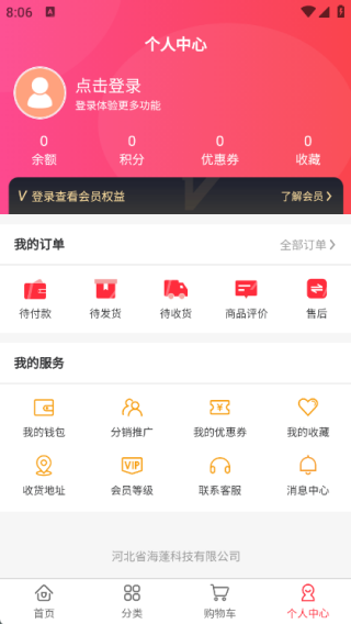 ιӳapp
