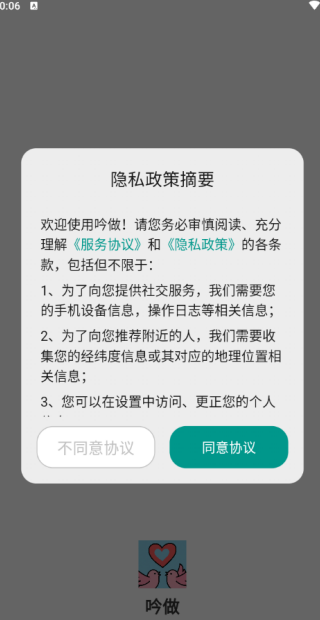 APP
