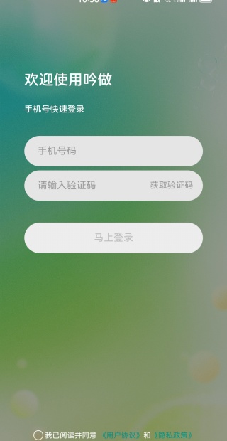 APP