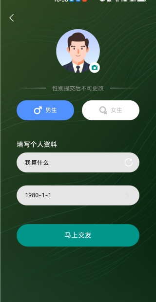 APP