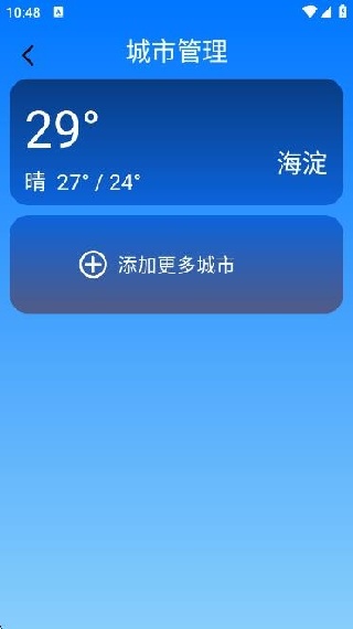 ׼ʱԤapp