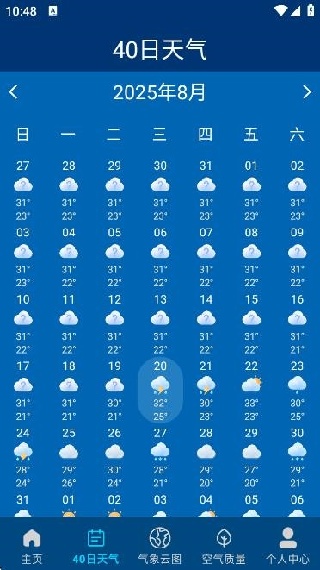 ׼ʱԤapp