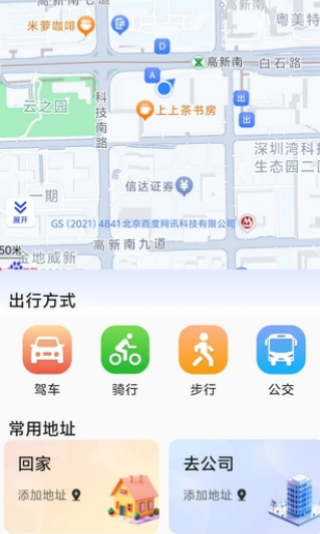 ׿ѡǵapp