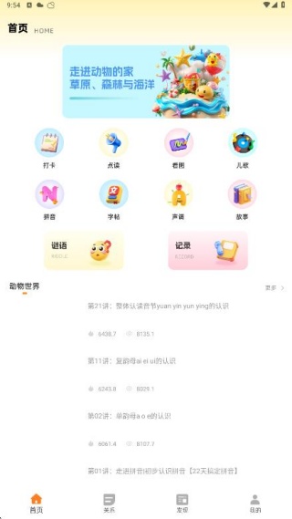 ʶֽapp