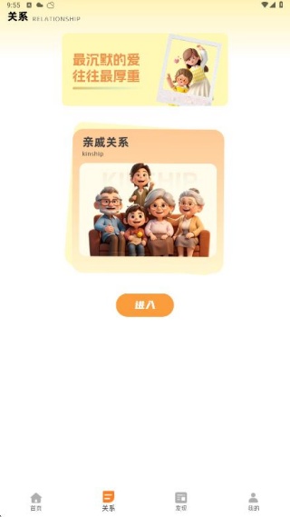 ʶֽapp
