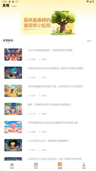ʶֽapp