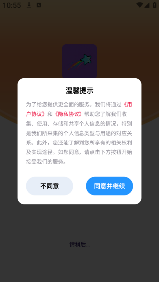 app