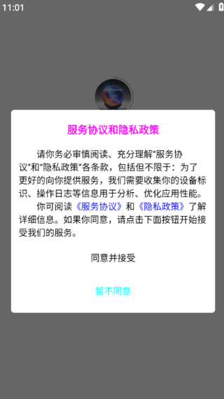 ͼƬ༭appٷ