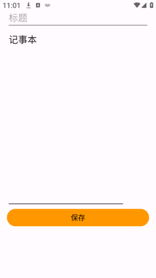 üapp