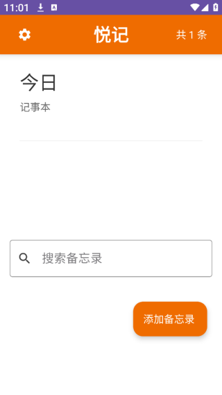 üapp