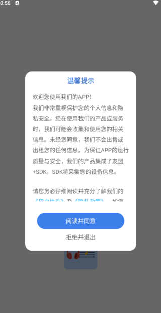 app