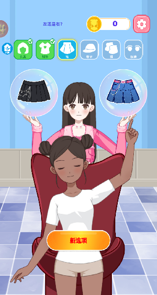 ѹװϷ