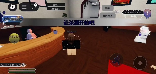 Robloxʷٷ