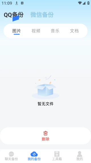 ΢Ϣ¼app