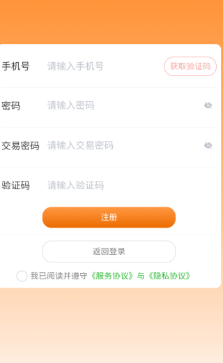 ТȪѡapp