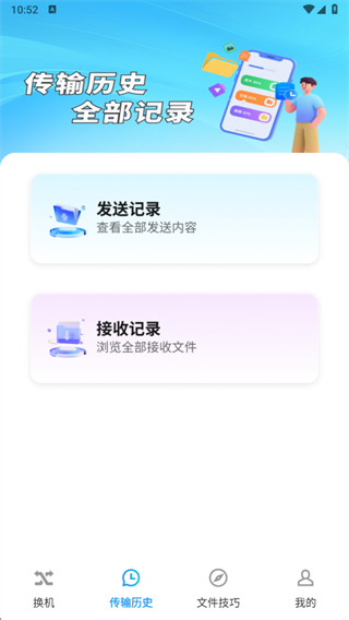 뼶ͬ°