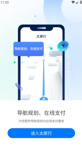 ̫ԭappٷ