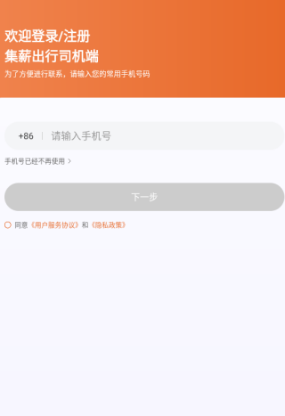 н˾app