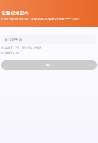 н˾app