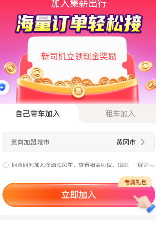 н˾app