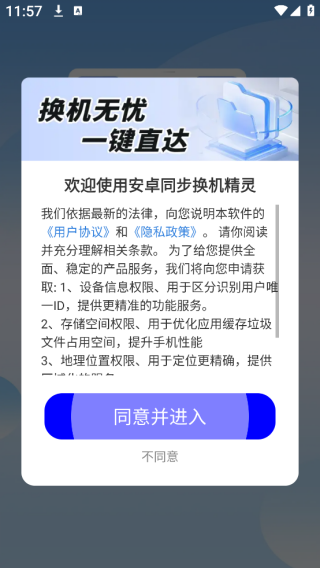 ׿ͬapp