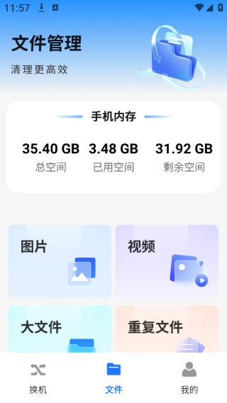 ׿ͬapp