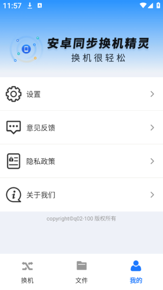 ׿ͬapp