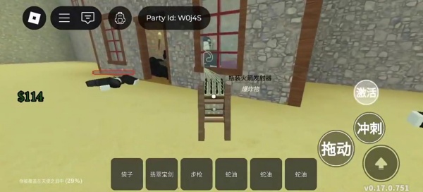 ޲˼Robloxֻ