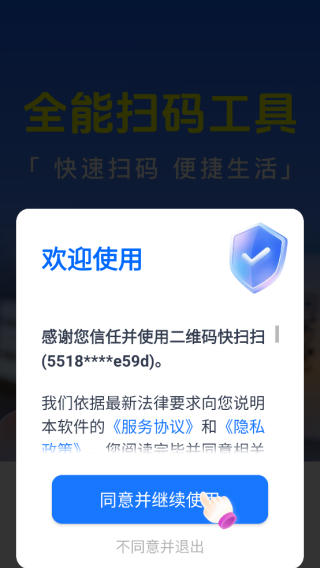άɨɨapp