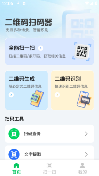 άɨɨapp